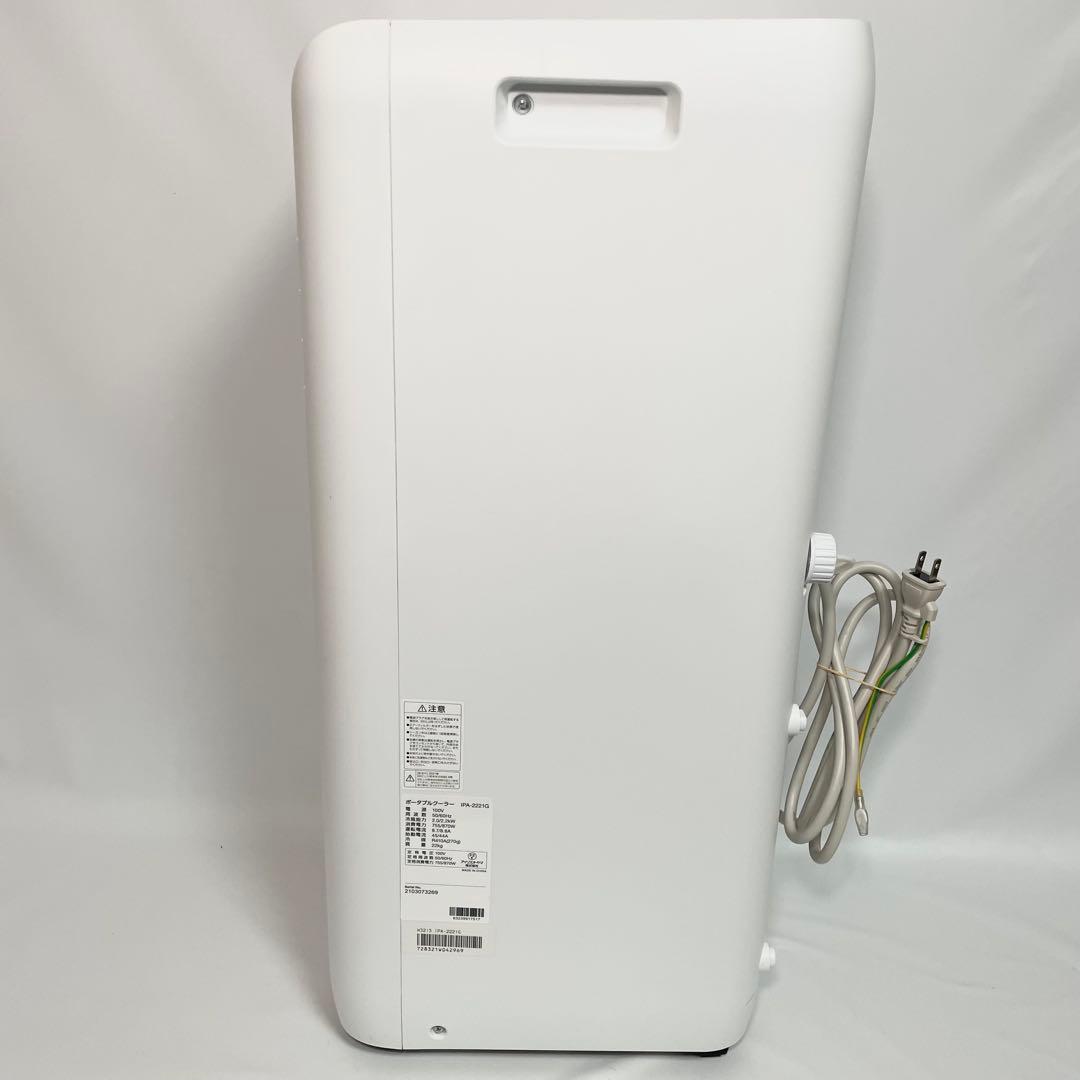 アイリスオーヤマ ポータブルクーラー IPA-2221G 冷房