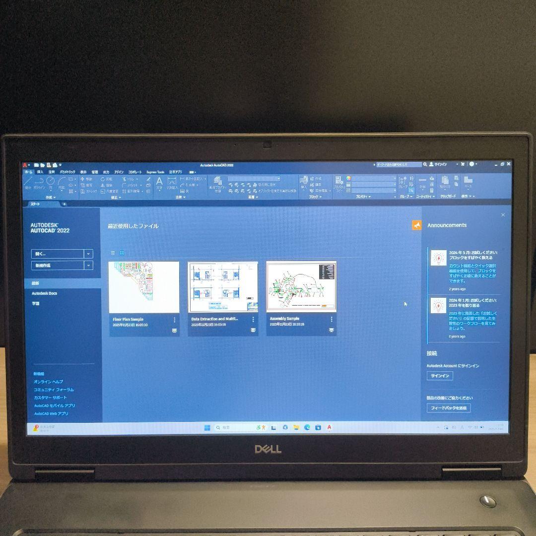 Dell Precision 7730 32GB/1TB CAD&オッフィス付き