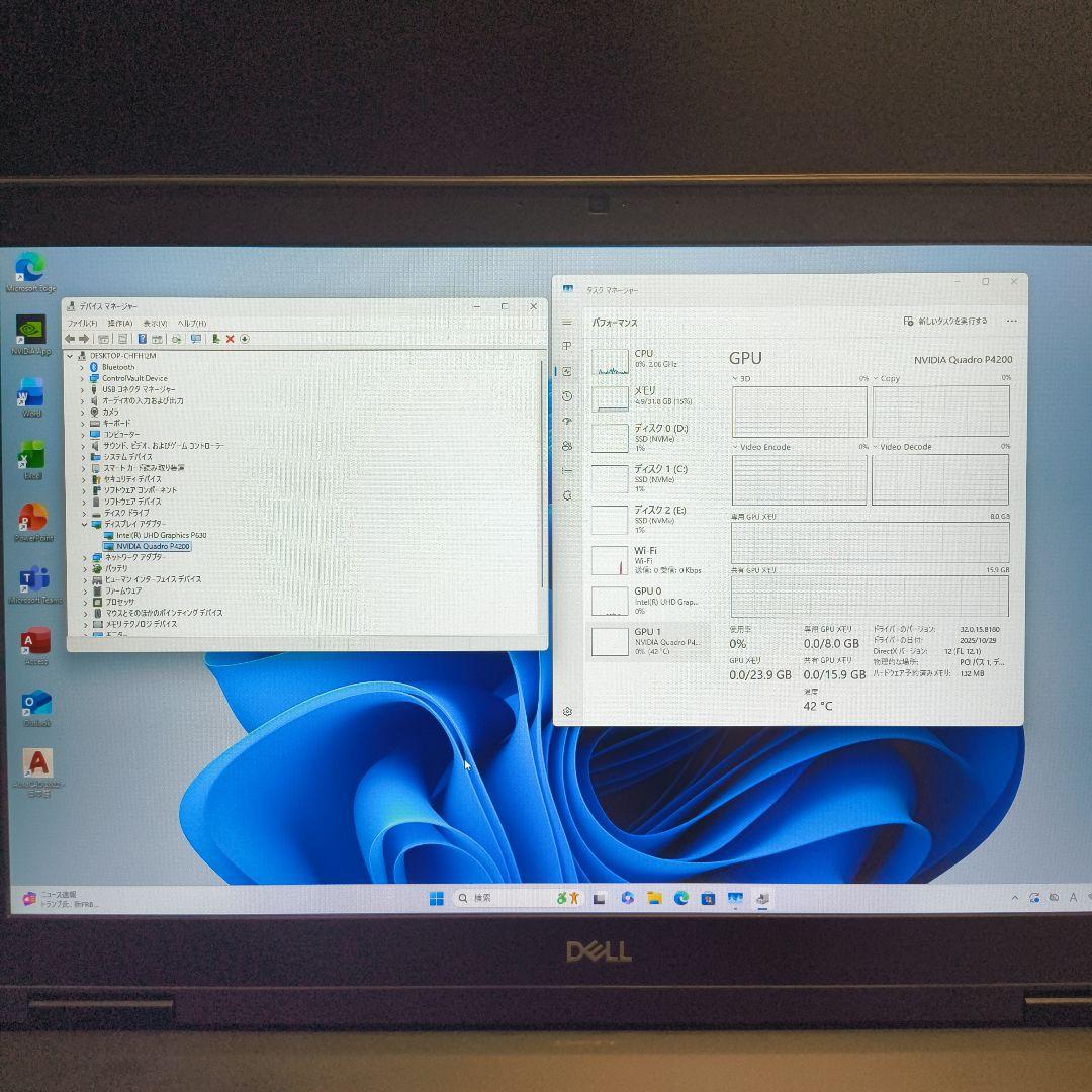 Dell Precision 7730 32GB/1TB CAD&オッフィス付き