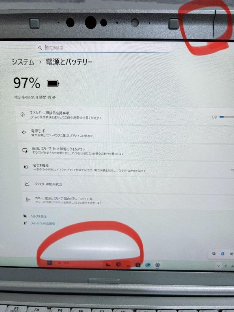 レッツノート 設定済 SSD ノートパソコン 第8世代 Windows11