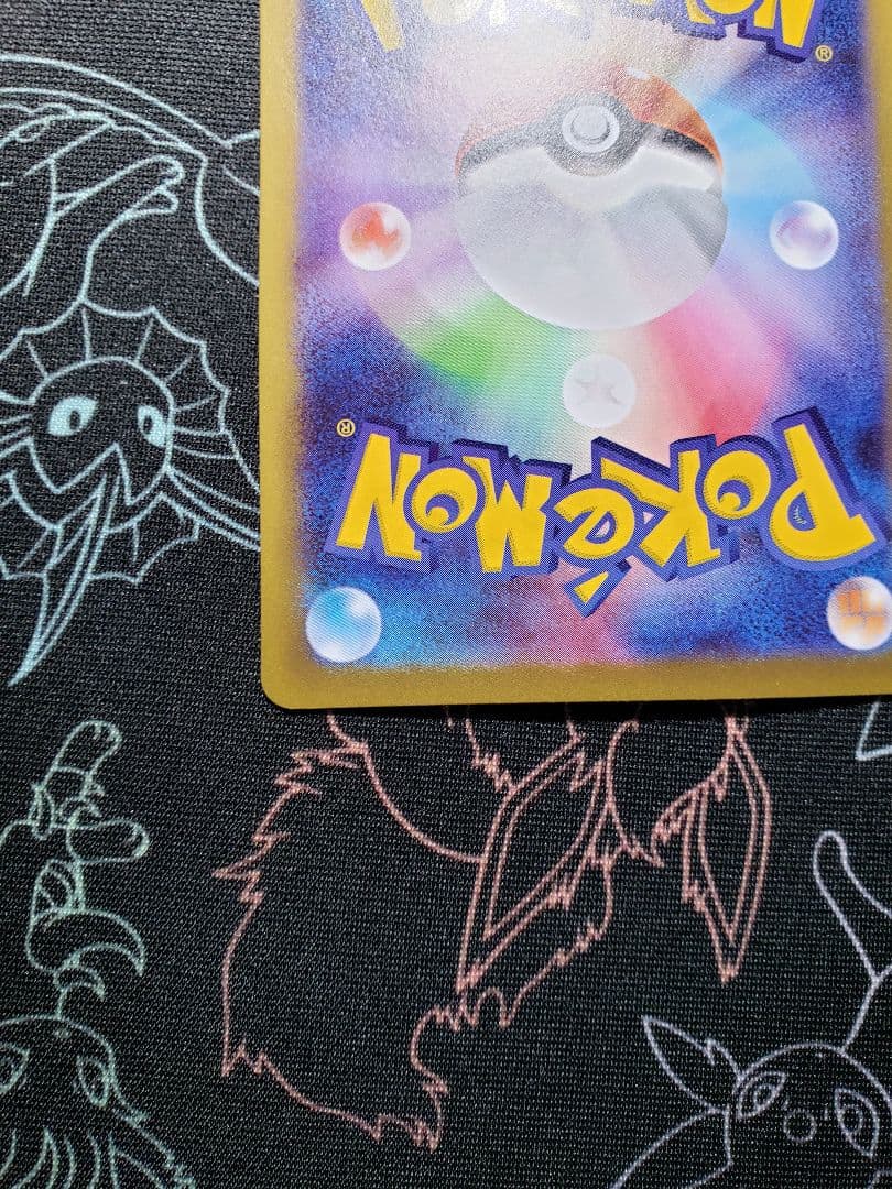 メイのはげまし SAR [M3 115/080](拡張パック「ムニキスゼロ」)