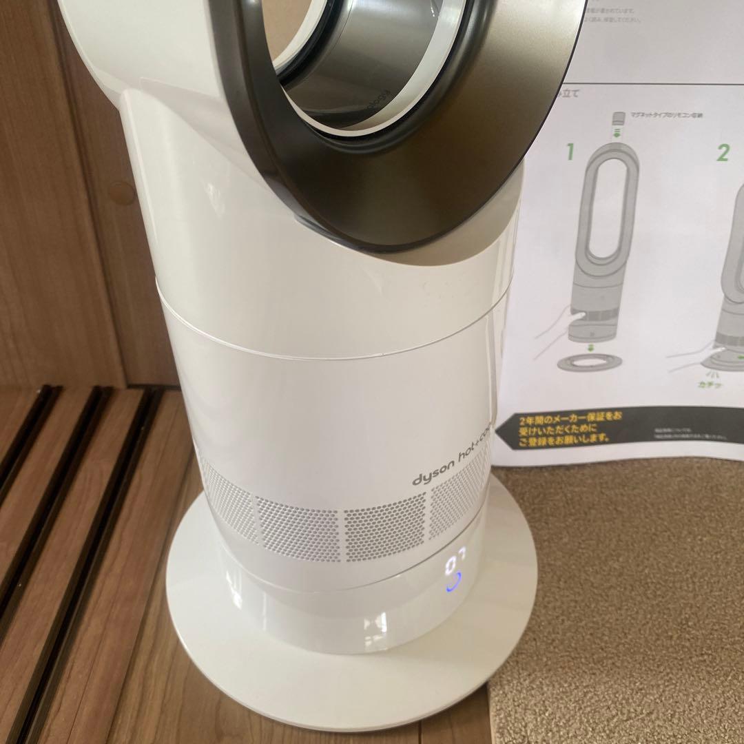 【美品】ダイソン Dyson hot+cool AM09 2024年製