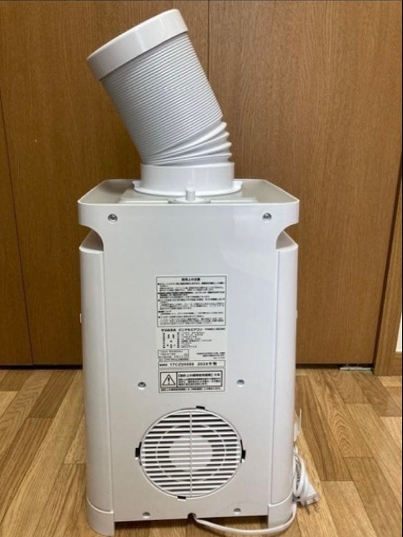 【美品】YUASA どこでもエアコン YNMC-5E(W) 2023年製