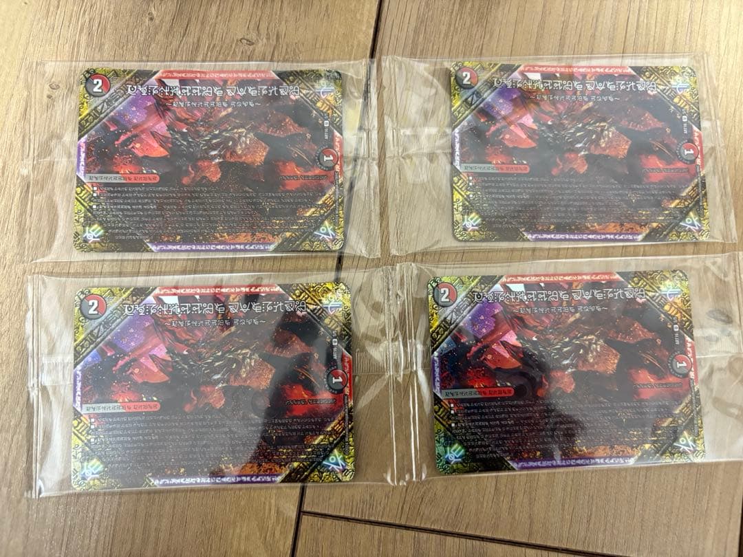 フォービドゥンサンライズ〜禁断の夜明け　神アート4枚セット