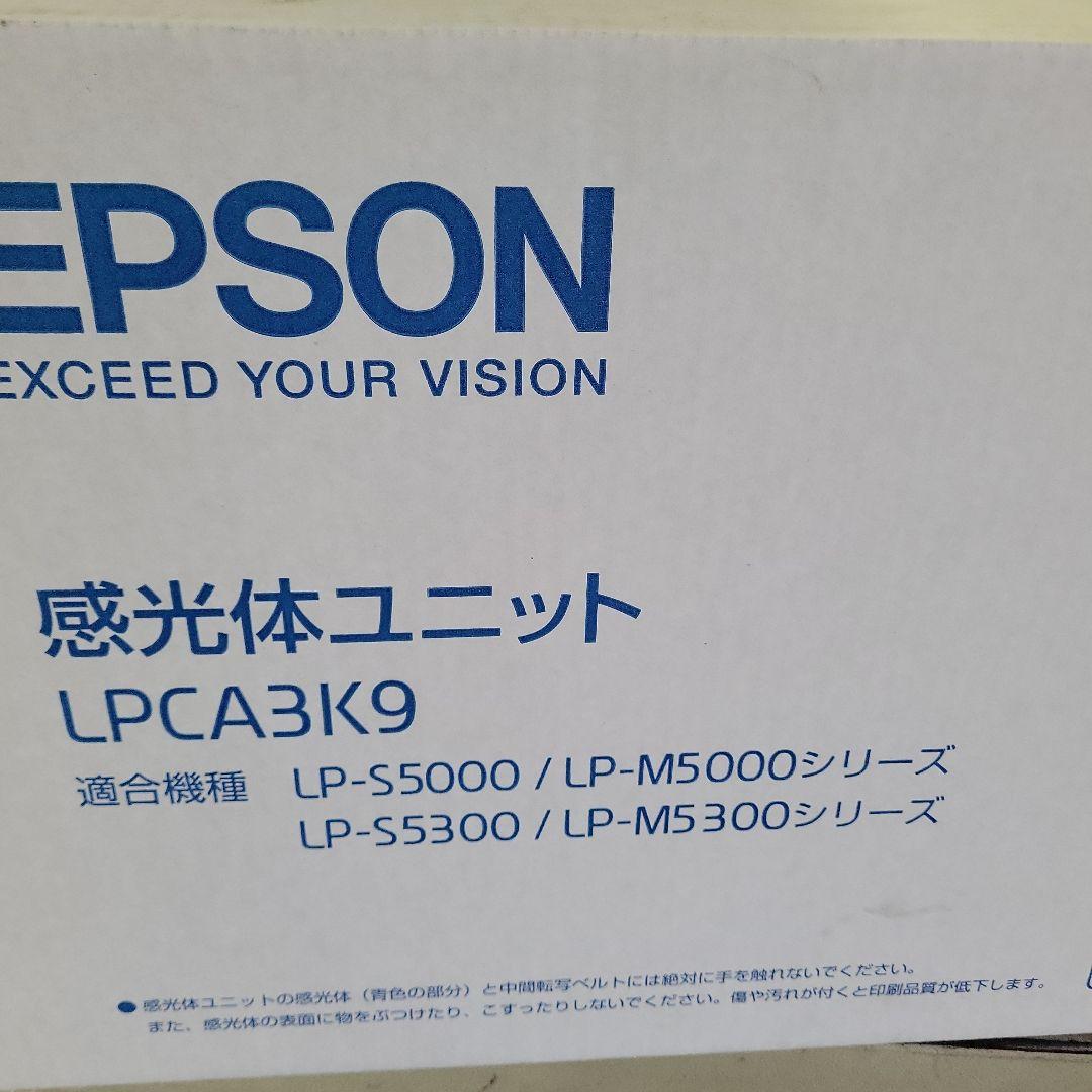 純正感光体ユニットK EPSON LPCA3K9