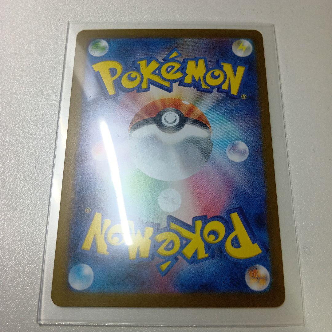 【ポケカ】ブラッキーex SAR SV8a テラスタルフェスex 217/187