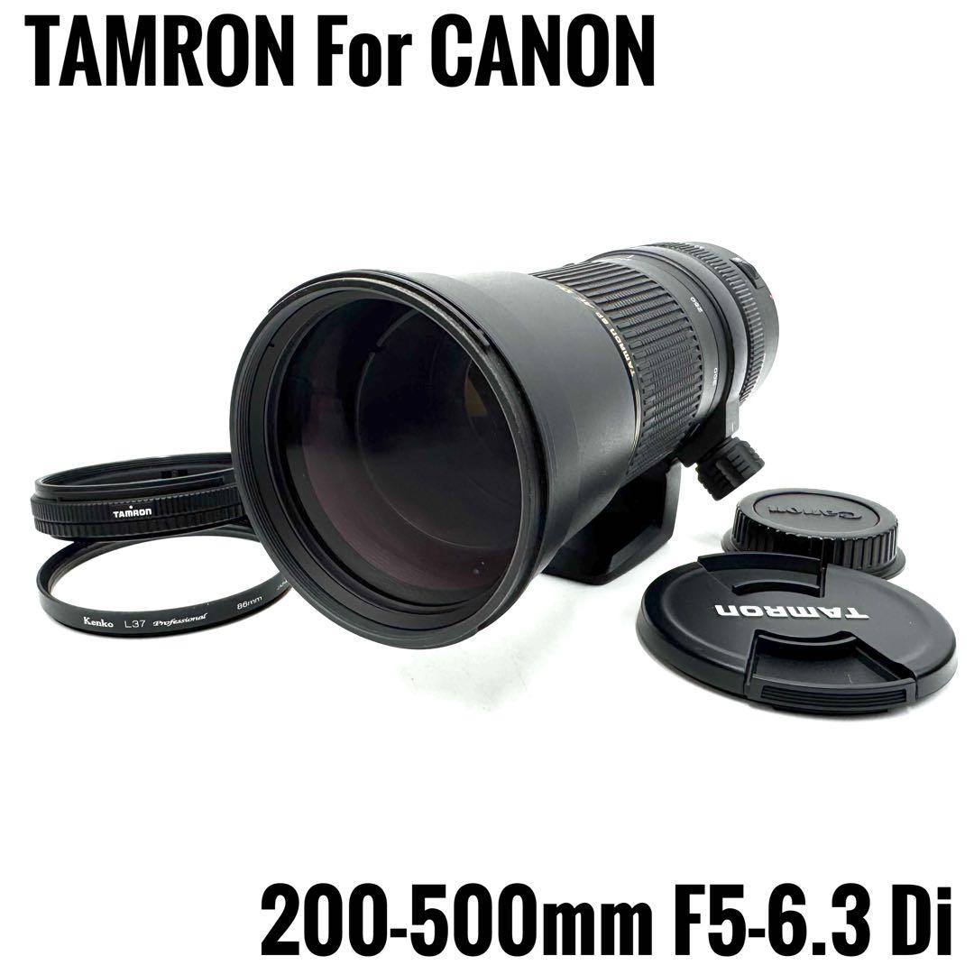 ❁超望遠レンズ！❁TAMRON SP AF 200-500mm Di キヤノン用