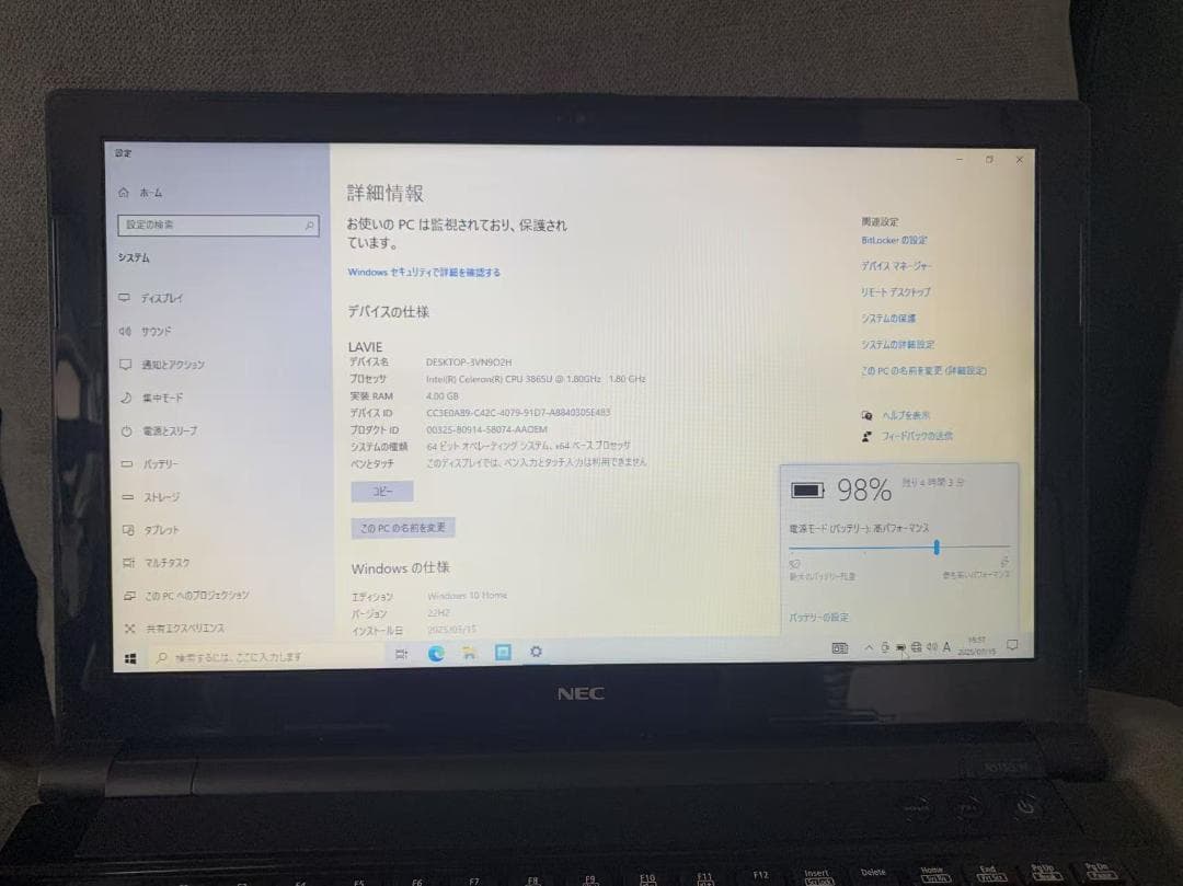 NEC LAVIE 4G/Win10/1TB HDD （充電器付き）