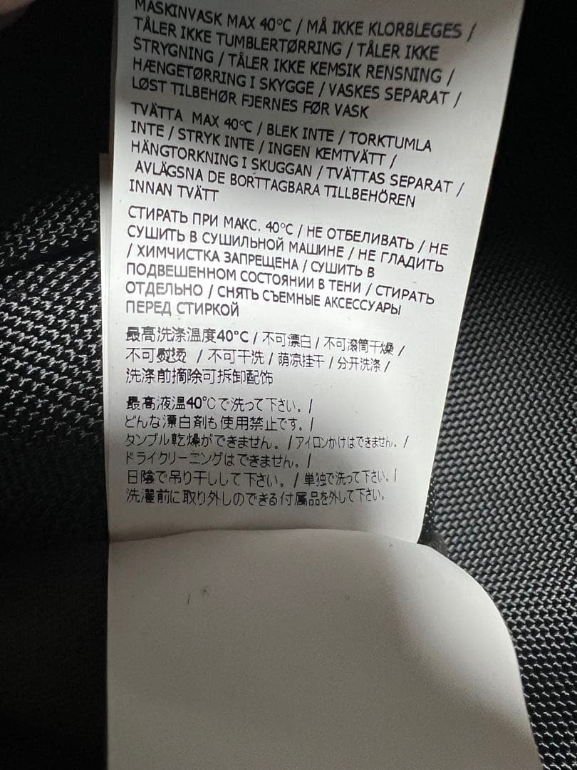 ストーンアイランド stone メッセンジャーバッグ