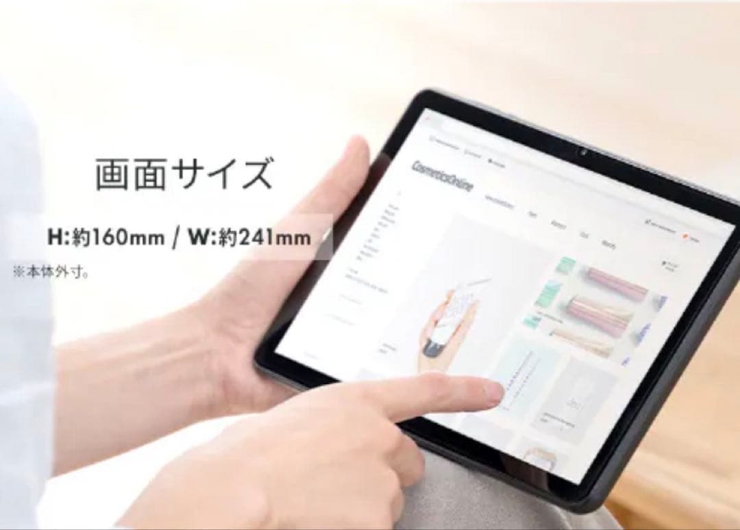 新品未開封　 LUCA TE-101D2P-MW 10.1インチ