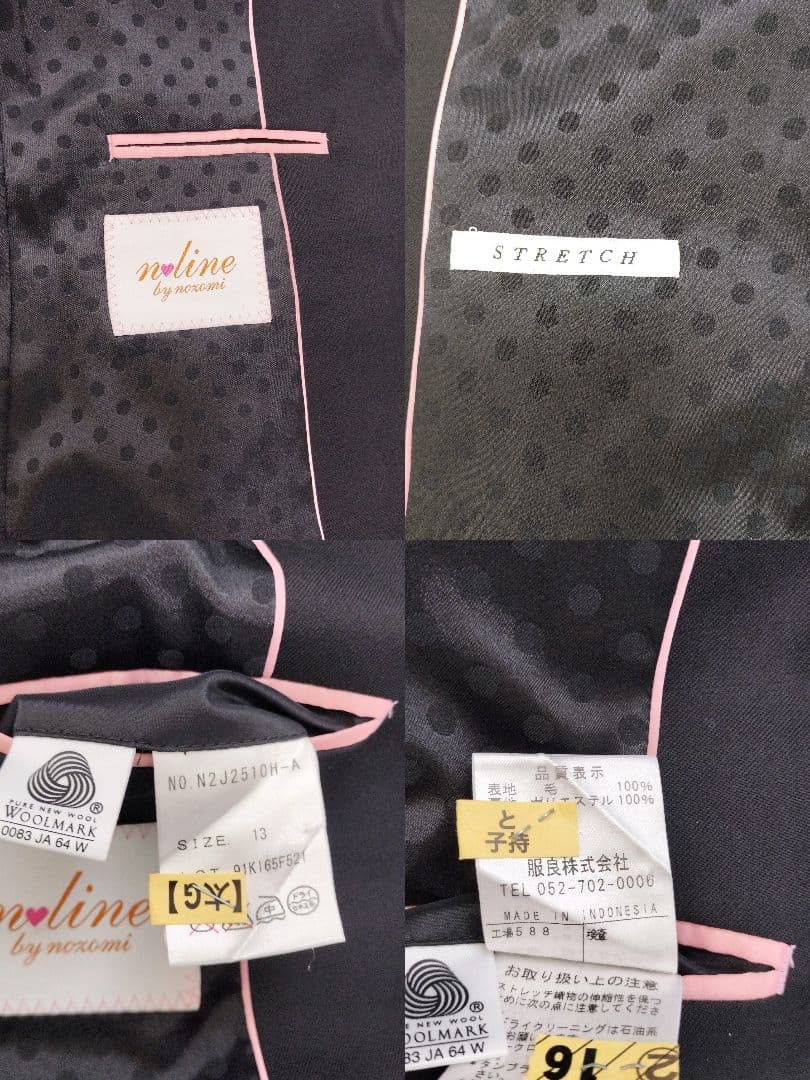 【3点セット】大きいサイズ　エヌラインバイノゾミ　佐々木希　スーツ　セットアップ