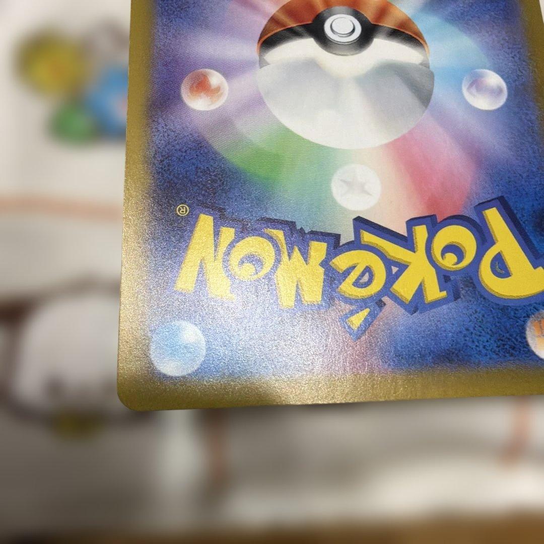 ポケモンカード　ミュウex SAR SV2a ポケモンカード151