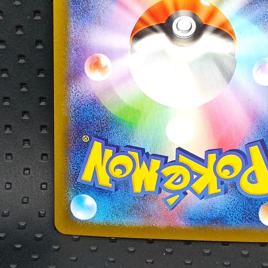 ✨超極美品✨週末限定値下げ中♪ リーリエの決心 SAR PSA10相当