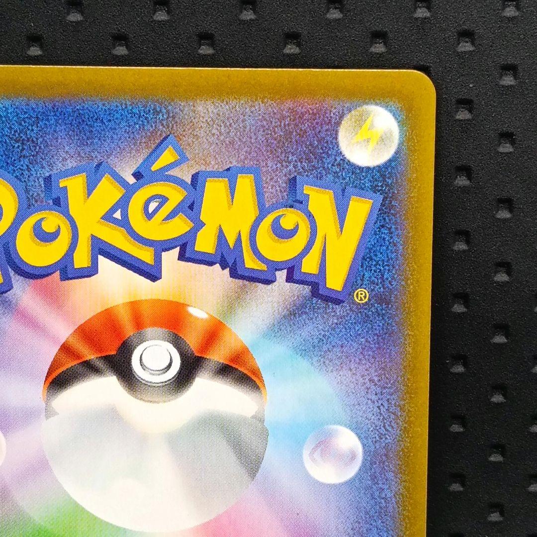 ✨超極美品✨週末限定値下げ中♪ リーリエの決心 SAR PSA10相当