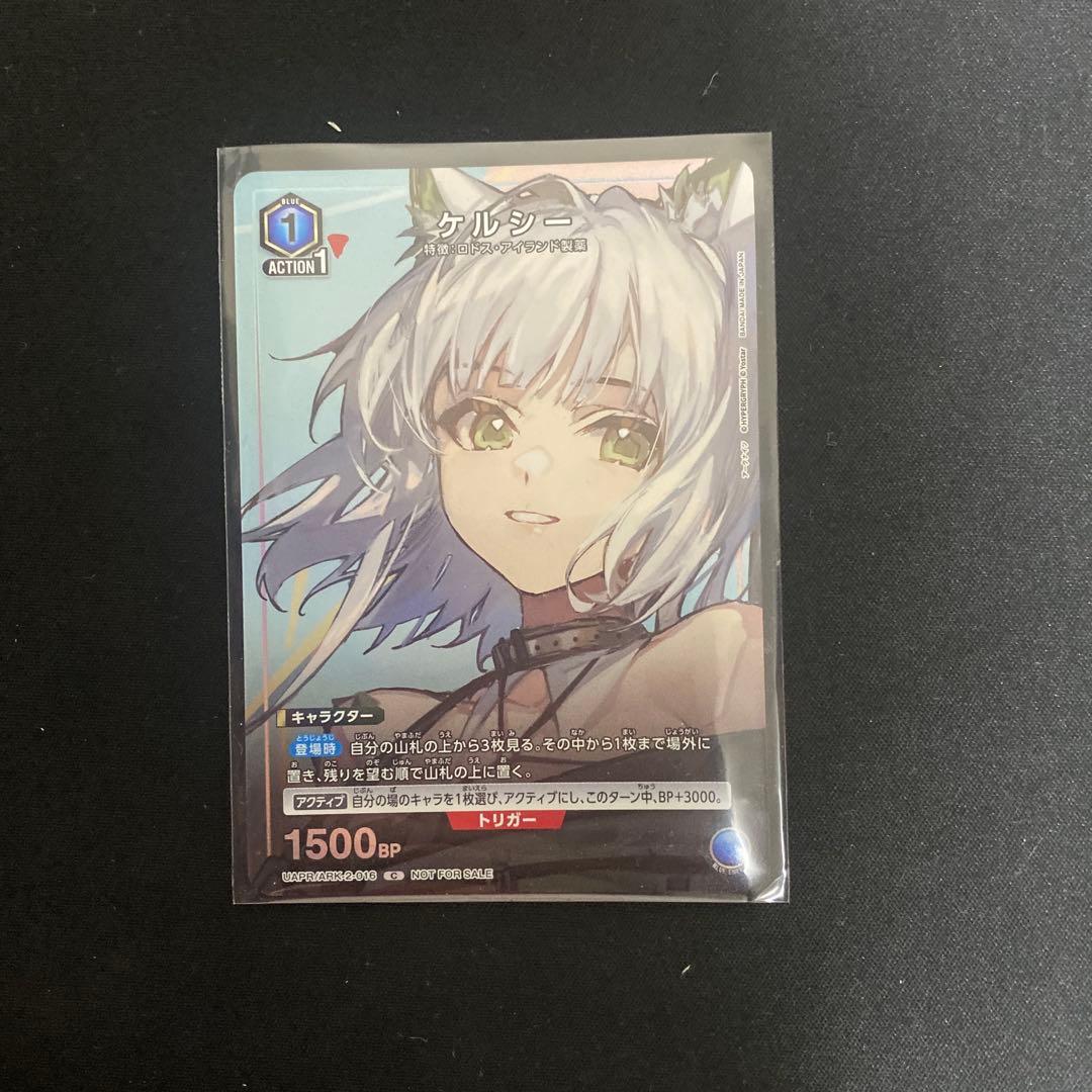 ユニオンアリーナ　アークナイツ　プロモ　アーミヤ　sr +r数枚