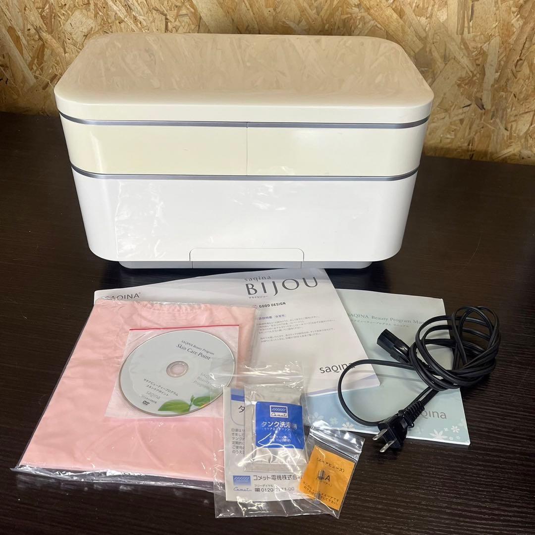 【美品】美顔器 SAQINA サキナ saqinabijou サキナビジュー