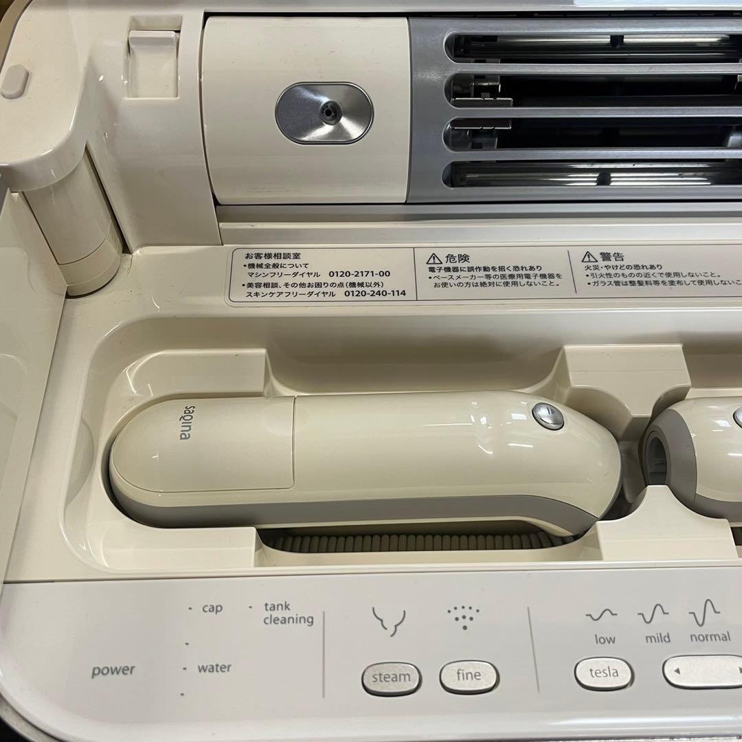 【美品】美顔器 SAQINA サキナ saqinabijou サキナビジュー