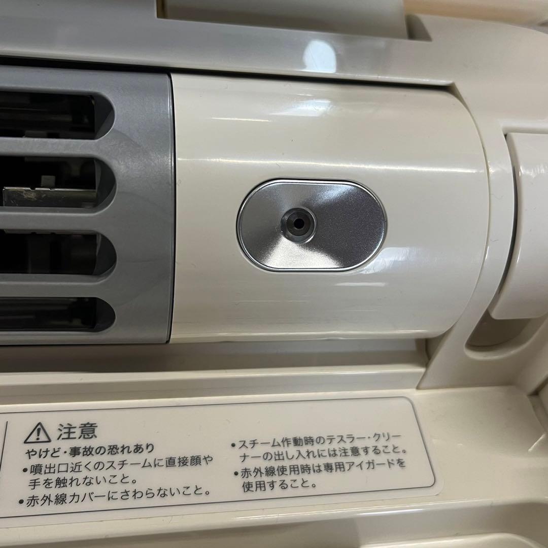 【美品】美顔器 SAQINA サキナ saqinabijou サキナビジュー