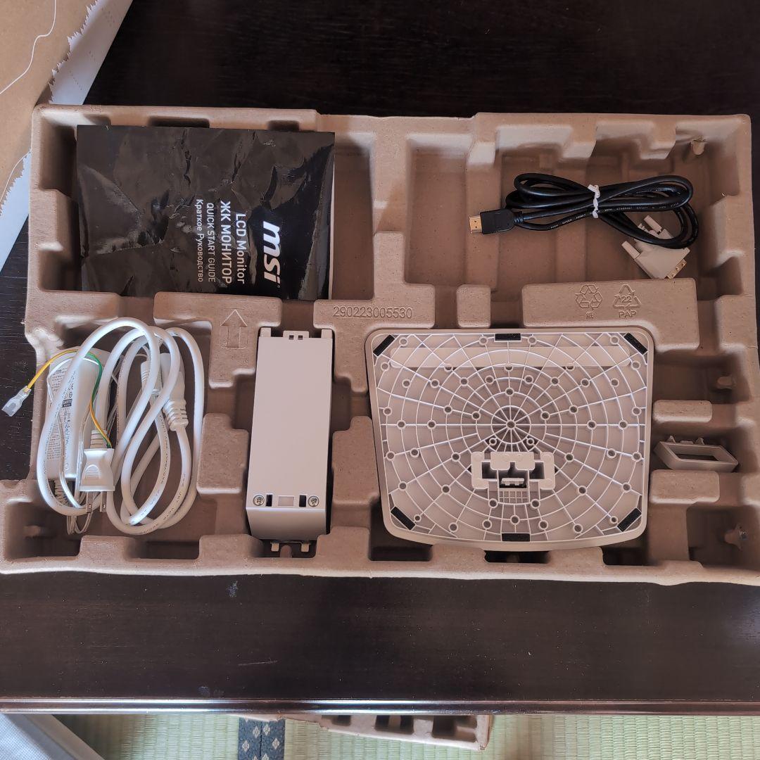 MSI PRO MP243X 24インチモニター 本体