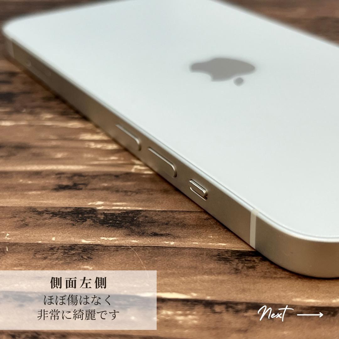 【美品】 iPhone14 128GB White 本体 SIMフリー