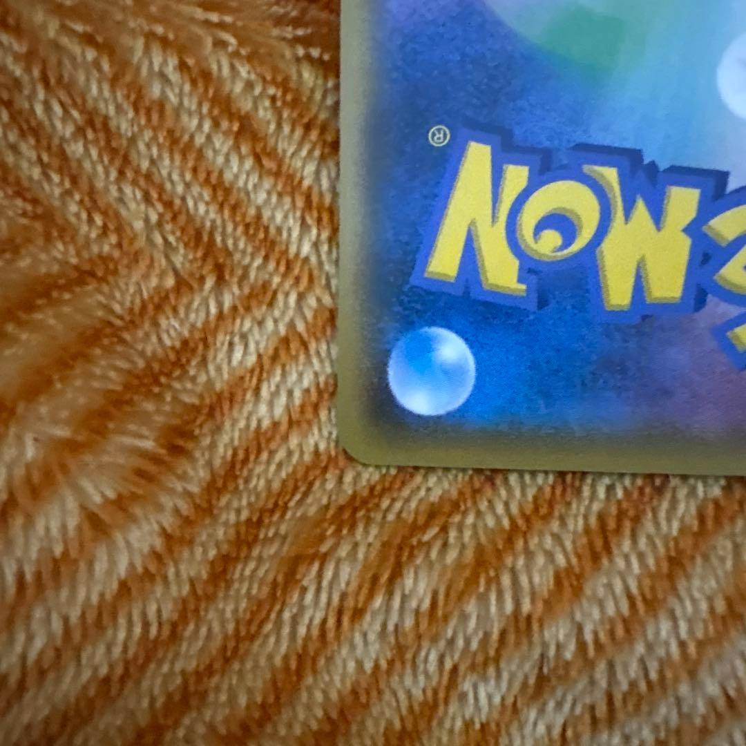 サトシのピカチュウ PROMO SM-Pプロモカード 072/SM-P