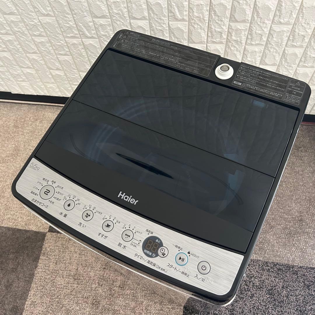 都内23区送料無料❗️Haier 冷蔵庫　洗濯機　電子レンジ　高年式ステンセット✨
