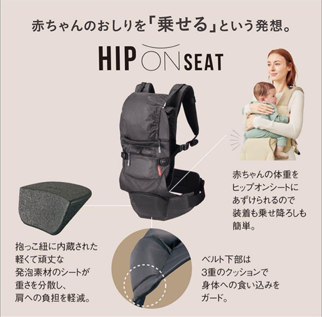 【美品】ラッキーインダストリーズ ベビーキャリアオン抱っこ紐