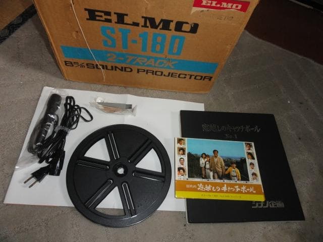 ８ミリ映写機◆ELMO サウンド ST１８０ 極上品
