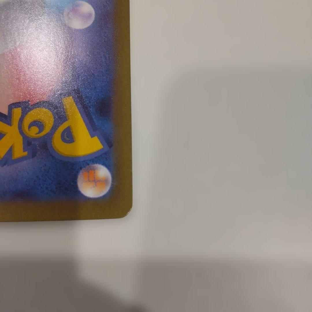 リーリエの決心 SAR ②