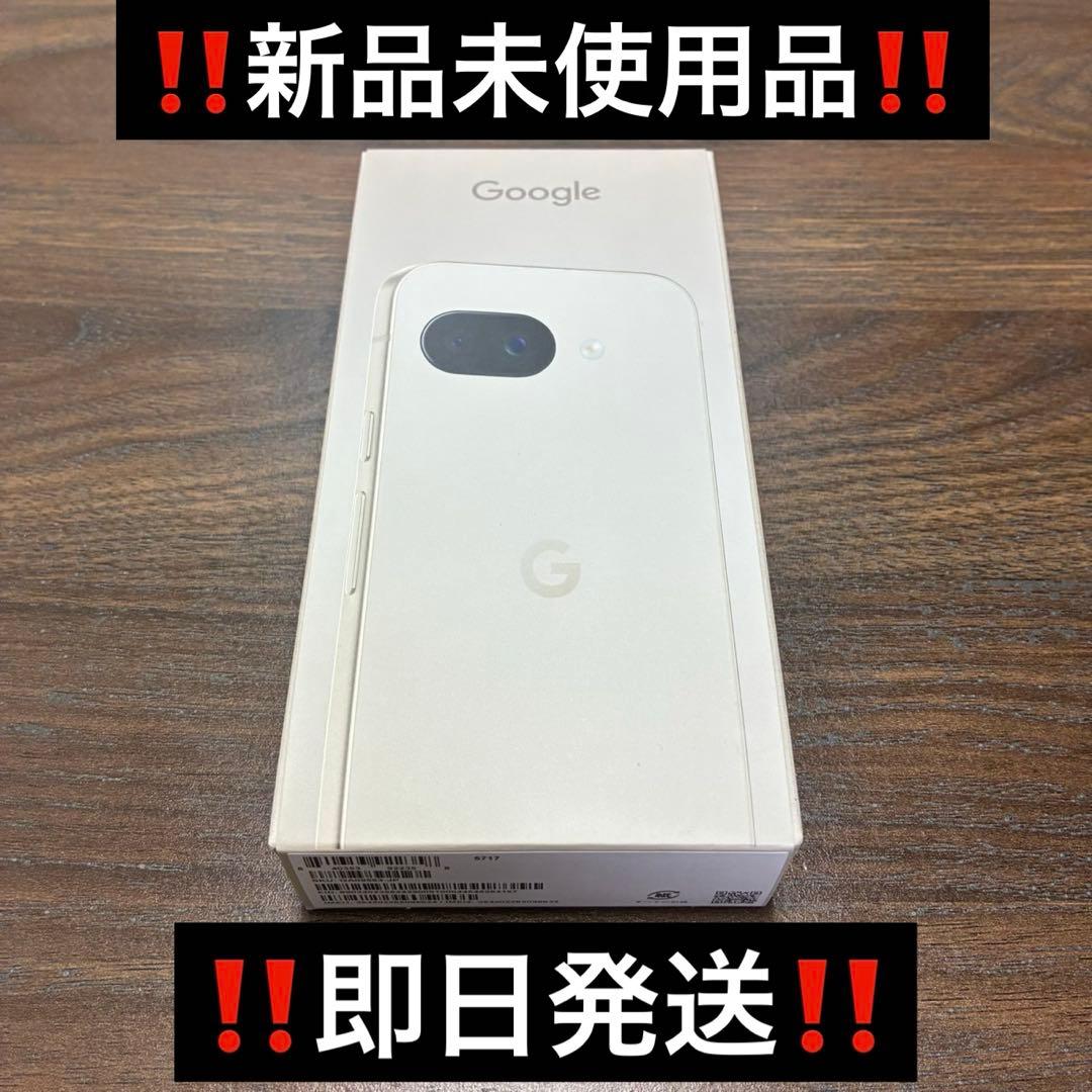 新品未使用品　Google Pixel 9a 128GB ① Porcelain