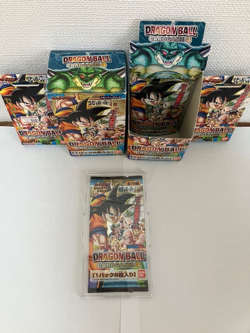 ドラゴンボールカードゲーム　1パック　前列のみの発送