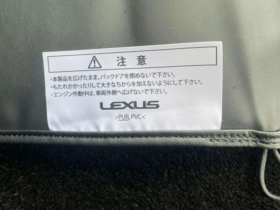 レクサスRX 純正バックドアオープニングガード