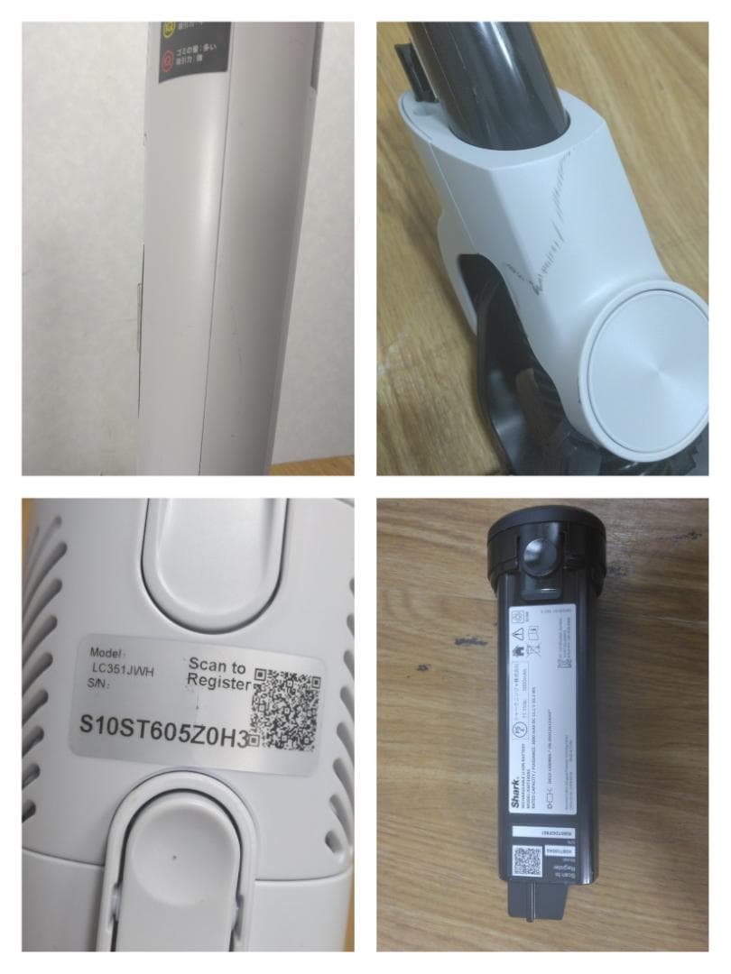 Y☆516 シャーク コードレススティッククリーナー LC351JWH