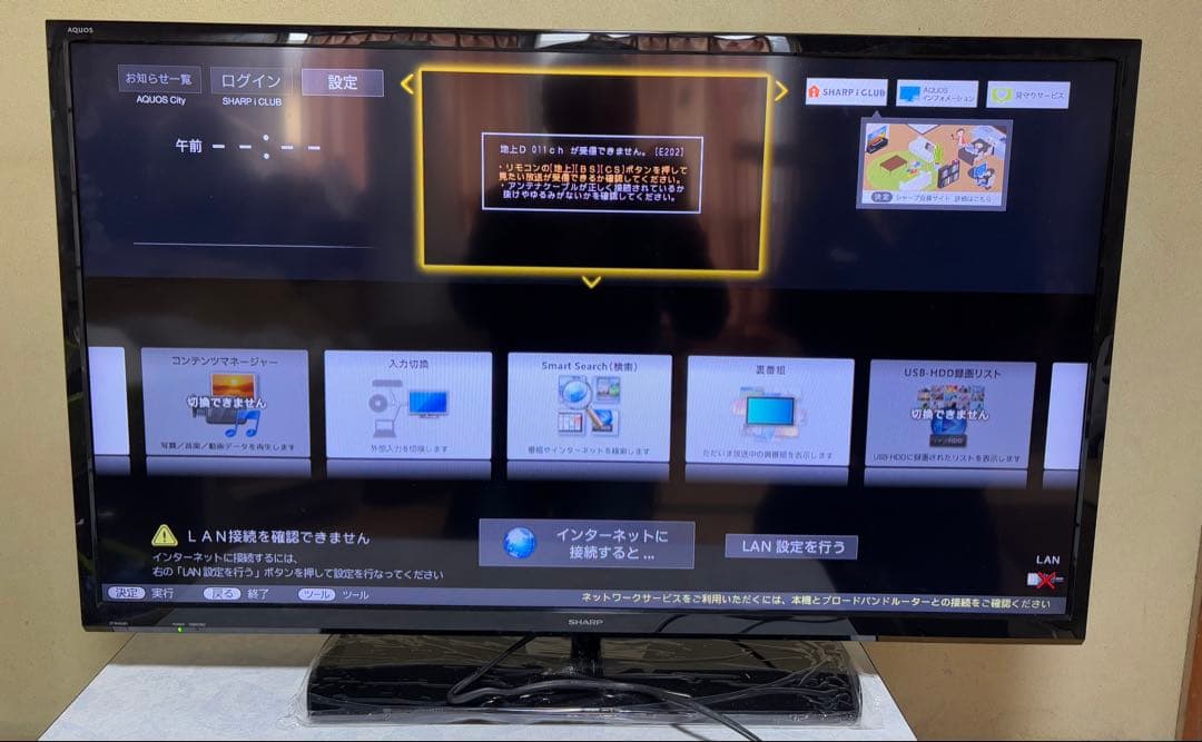 AQUOS 液晶カラーテレビ2T-B40AB1【中古品】