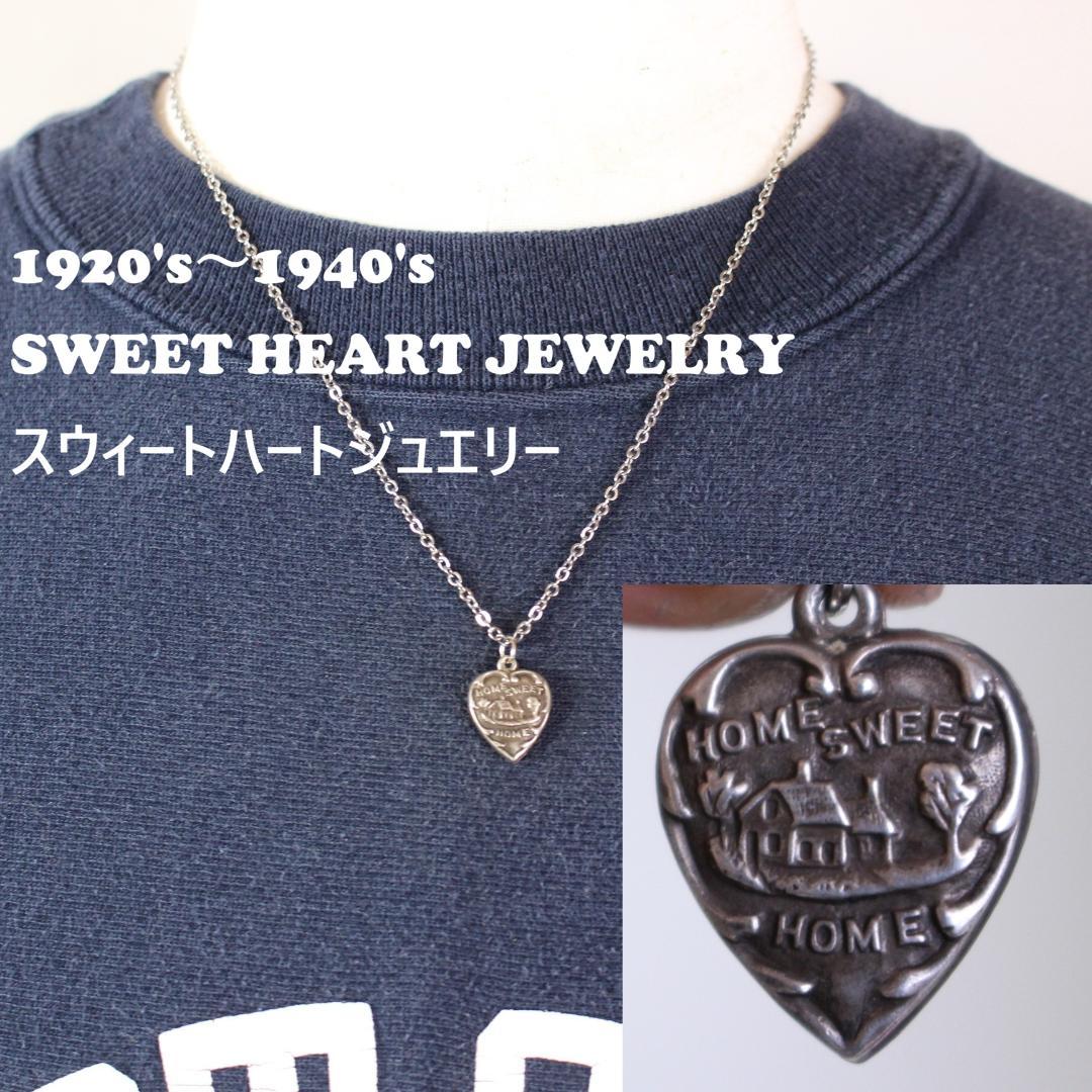 40s　スウィートハートジュエリー　パフィハート　シルバー　SWEET 