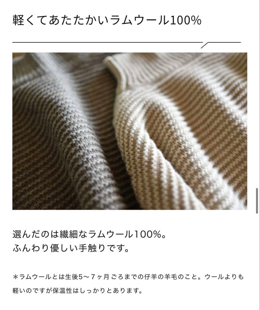 OUR 上質ウールのハイネックニット　オフホワイト