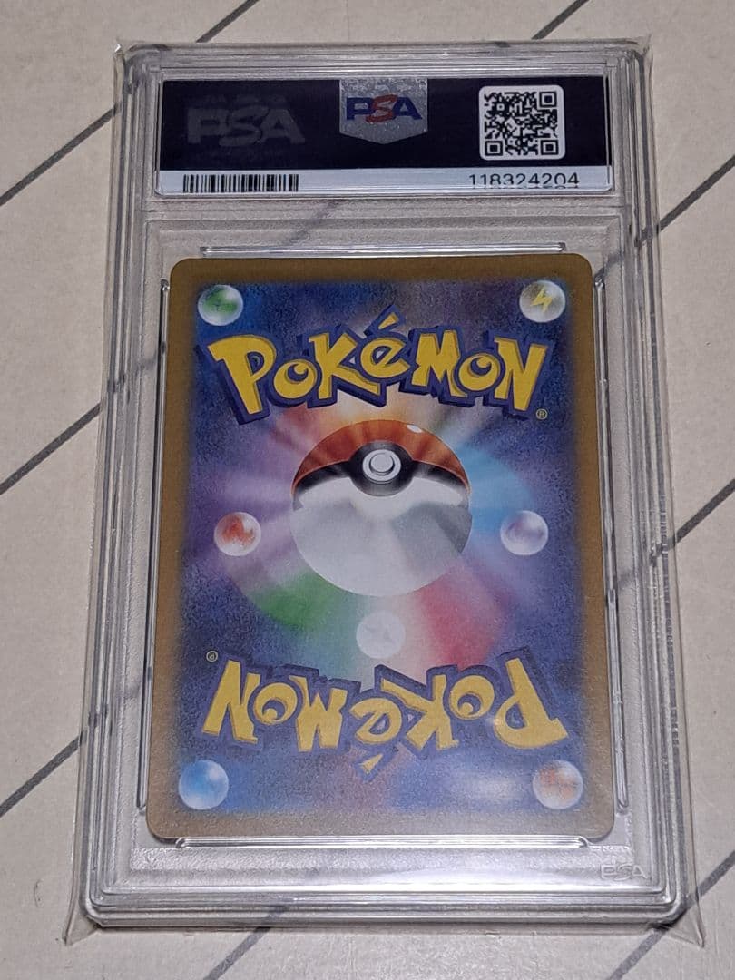 し*ば様 【300円スタート！！！】ライコウV SAR PSA10 Vスターユニ