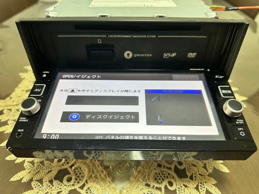 MM316D-W データ 2019