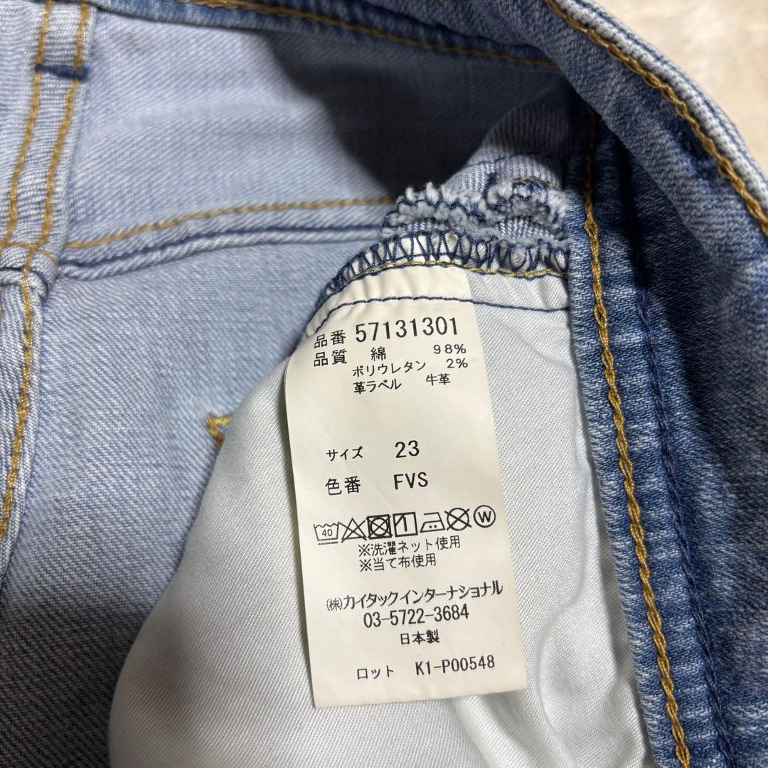 YANUK ✨ルーズストレート　JOAN 23