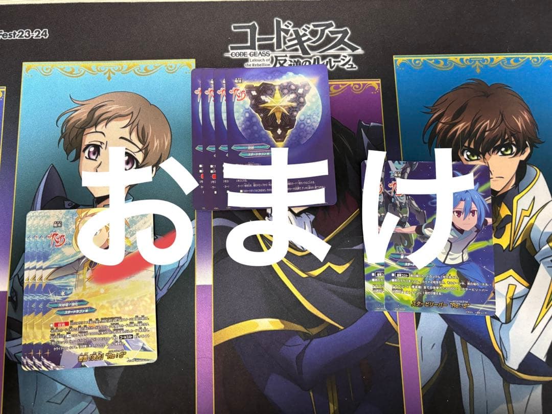 バディファイト コスモドラグーン・ドラグメタル混合