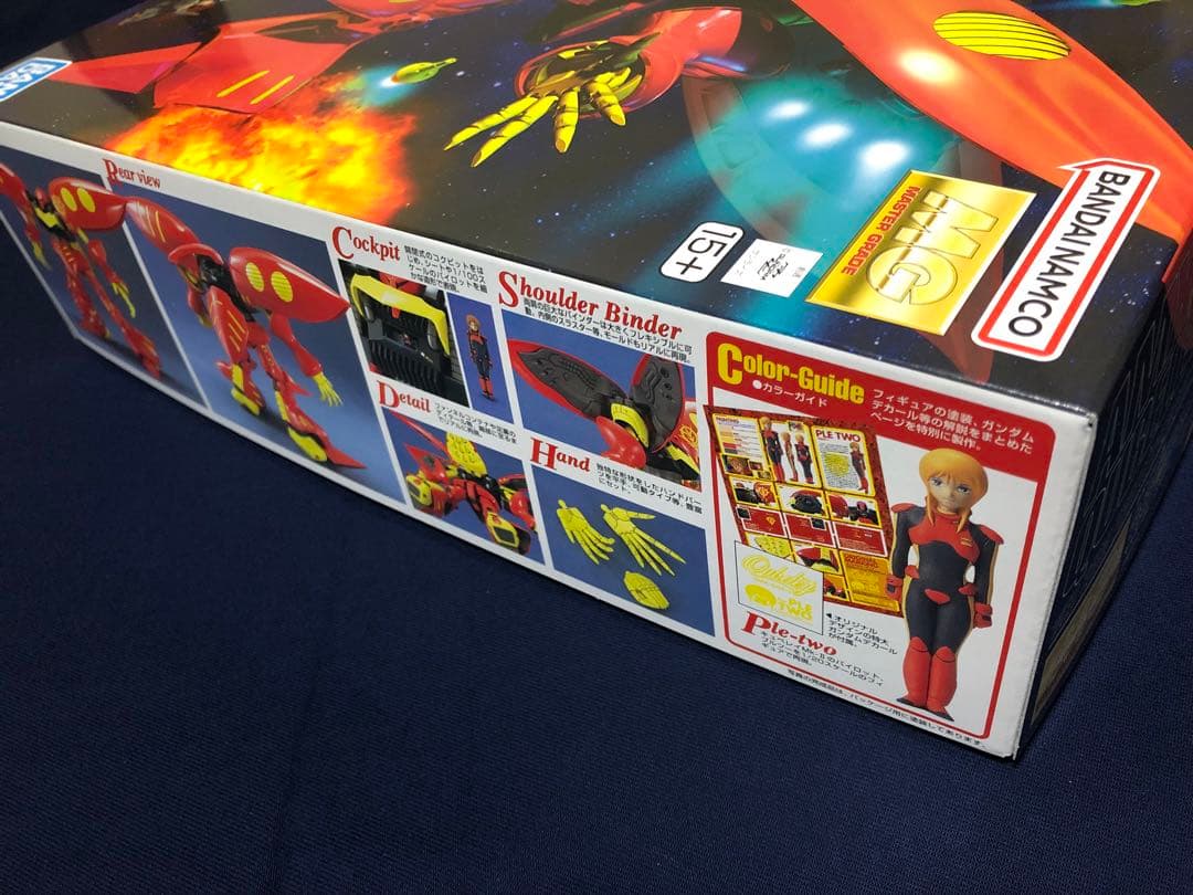 ＭＧ 1/100 キュベレイＭｋ-ＩＩ（プルツー専用機）