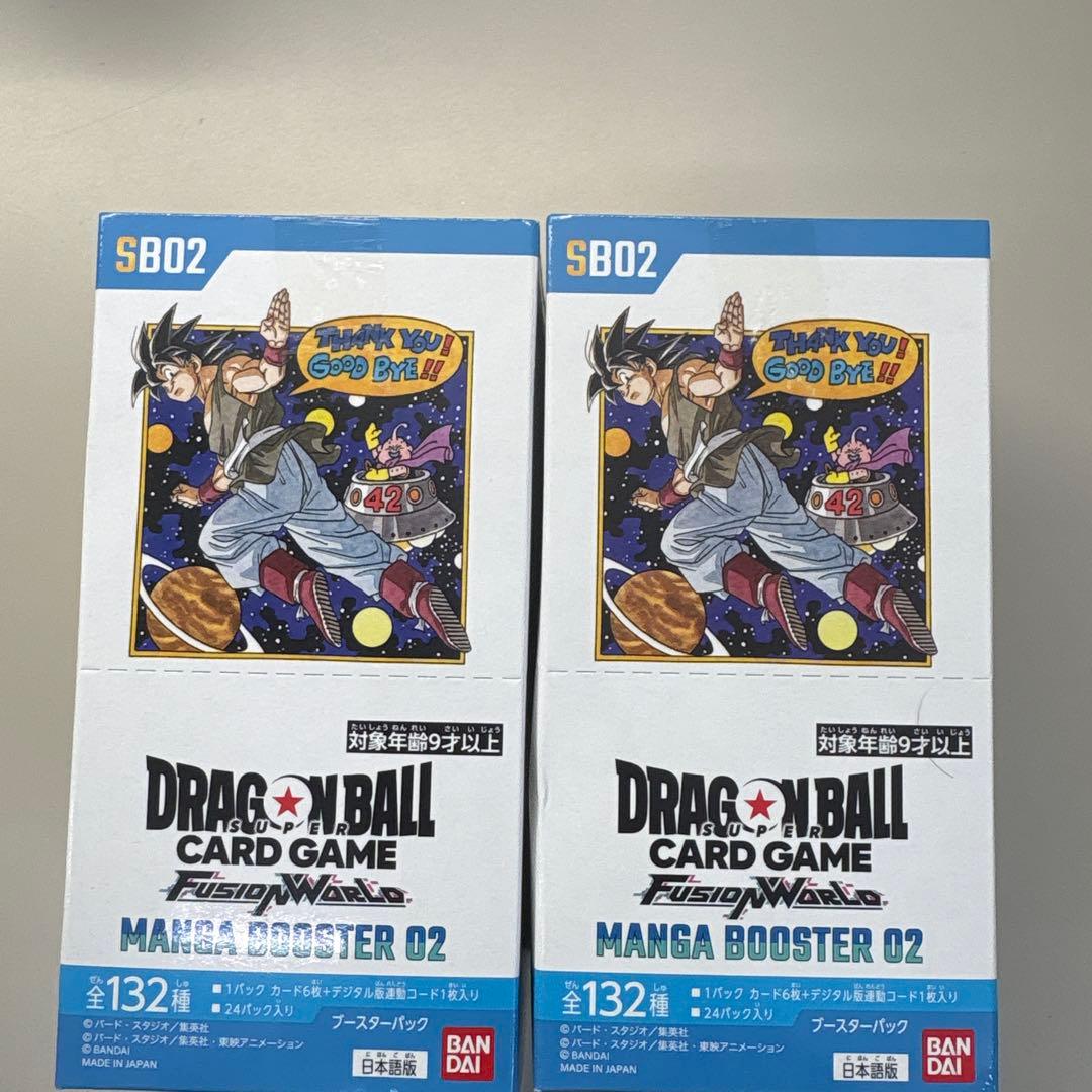 ドラゴンボールカード MANGA BOOSTER 02 2個セット　テープ付き
