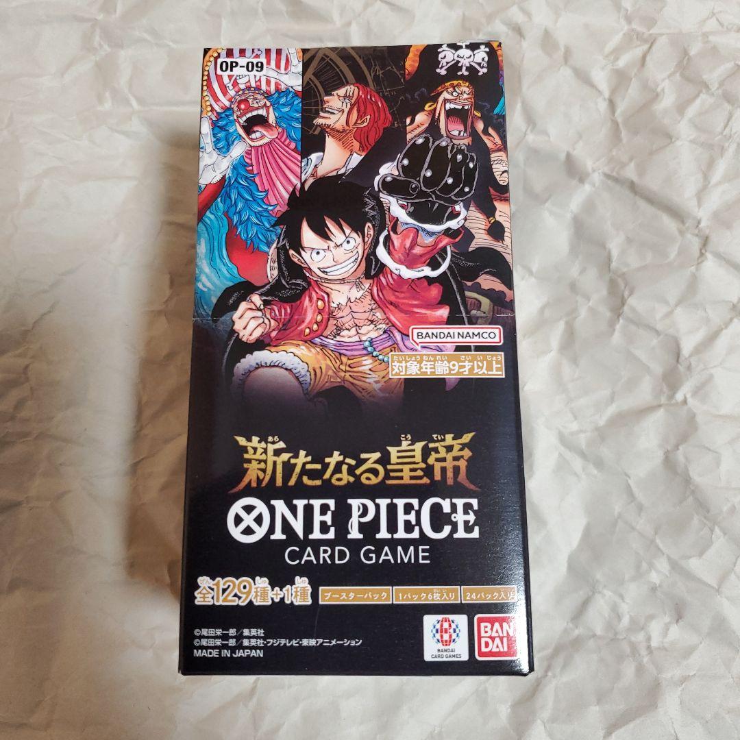 ワンピースカード　新たなる皇帝BOX・新品・未開封・封印テープ付きです。