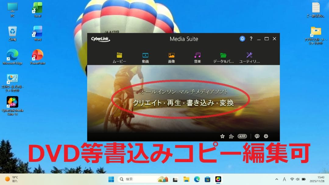 ✨良品ダイナブック SSD-512GB・M12GB　Win11Pro✨