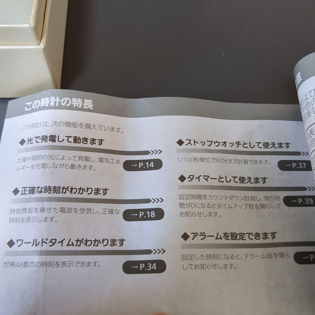 【専用】CASIO BABY-G 電波ソーラー 5549ja