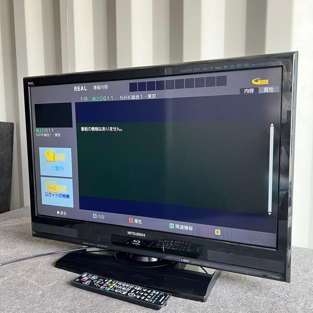 B49良品✨　ブルーレイレコーダー内蔵　三菱　32V型 液晶テレビ