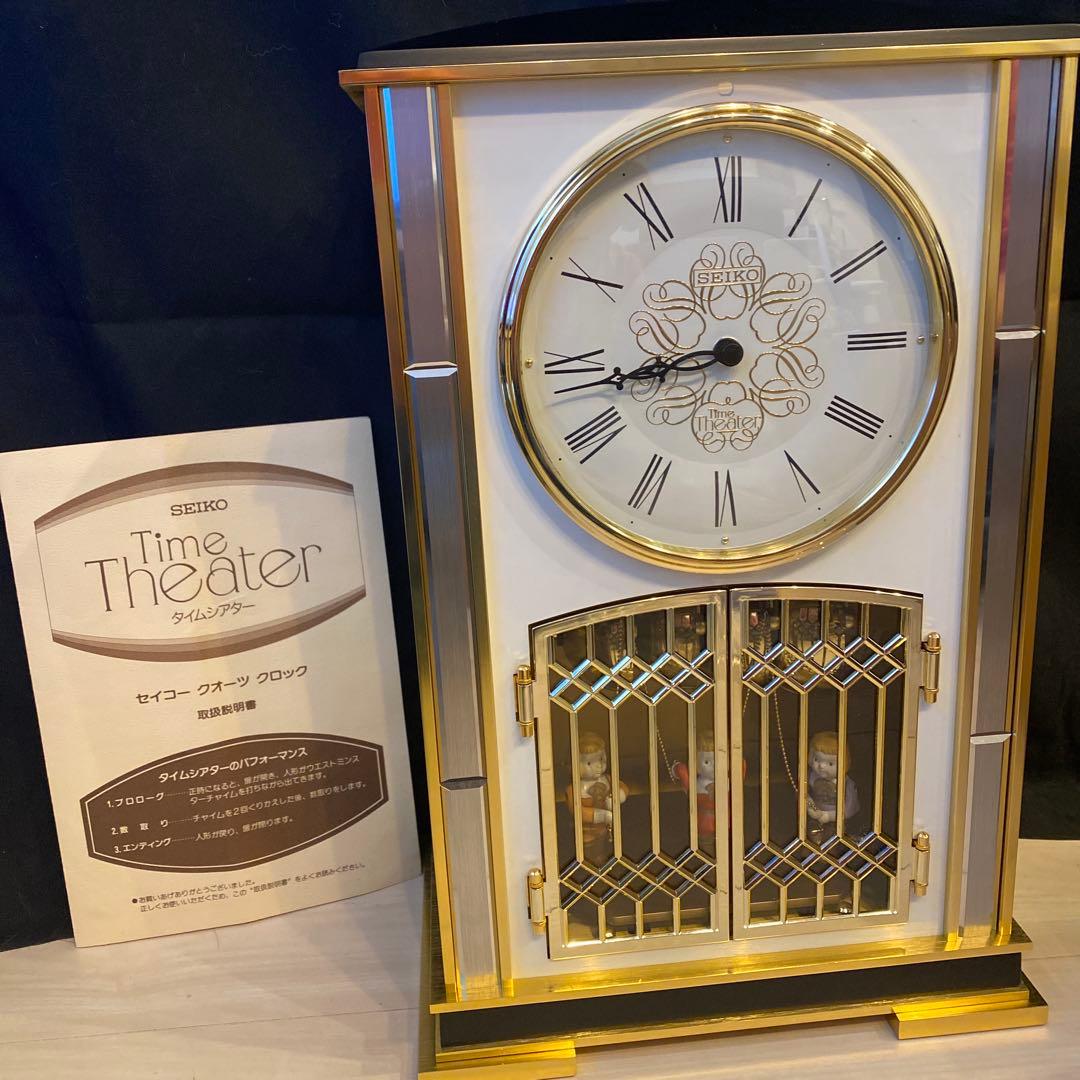 セイコー　SEIKO タイムシアター　Time T heater からくり時計