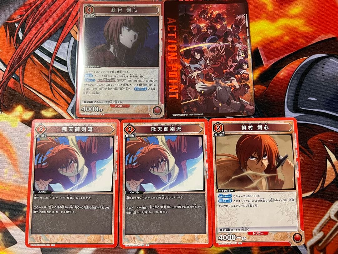 ユニオンアリーナ るろうに剣心 赤剣心構築済みデッキ