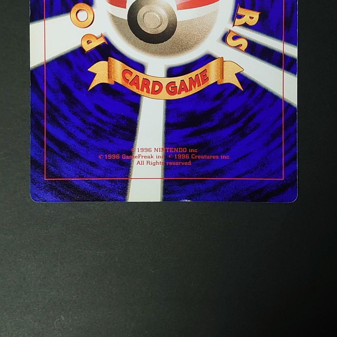 ポケモン　スペシャルジャンボカード　サンダーとフリーザーとファイヤー