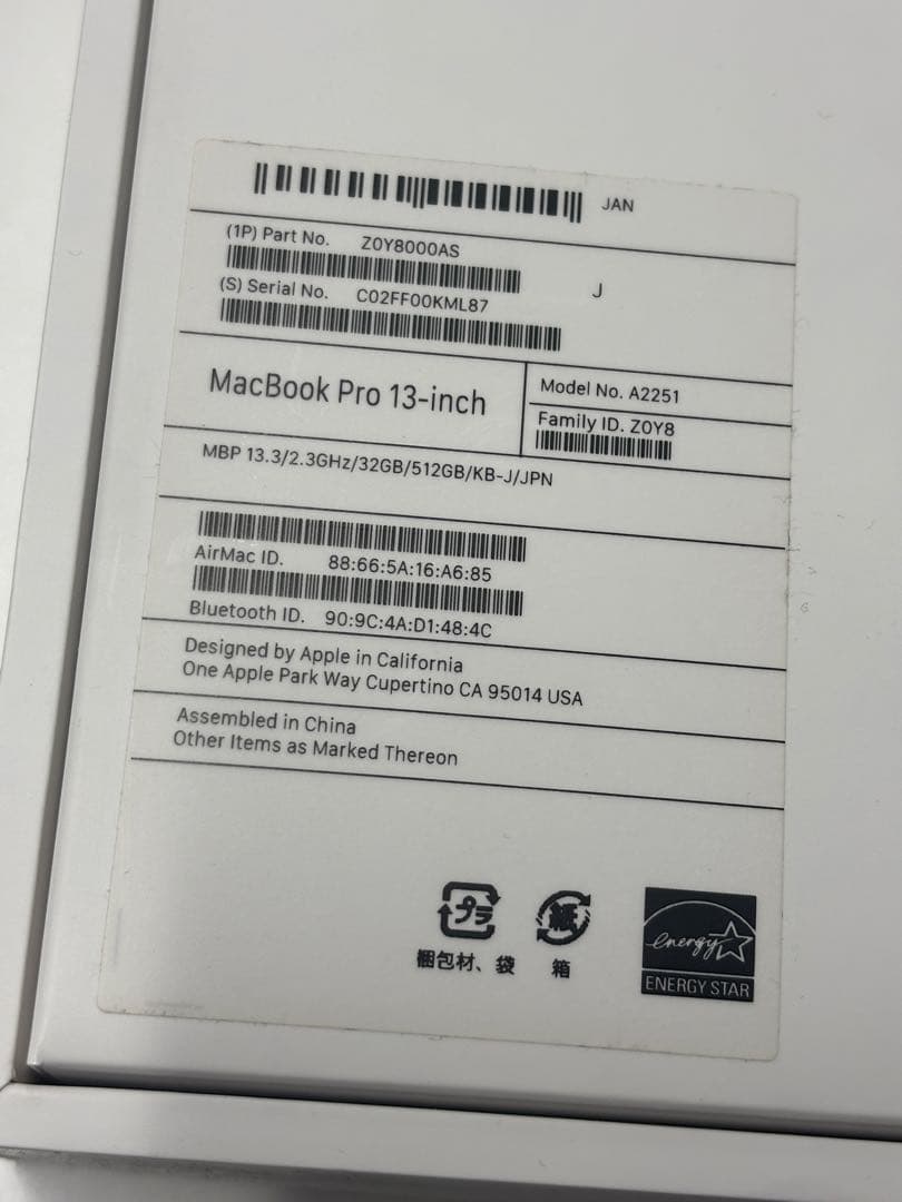 Mac Book Pro 2020 13インチcore i7 32GB 512G